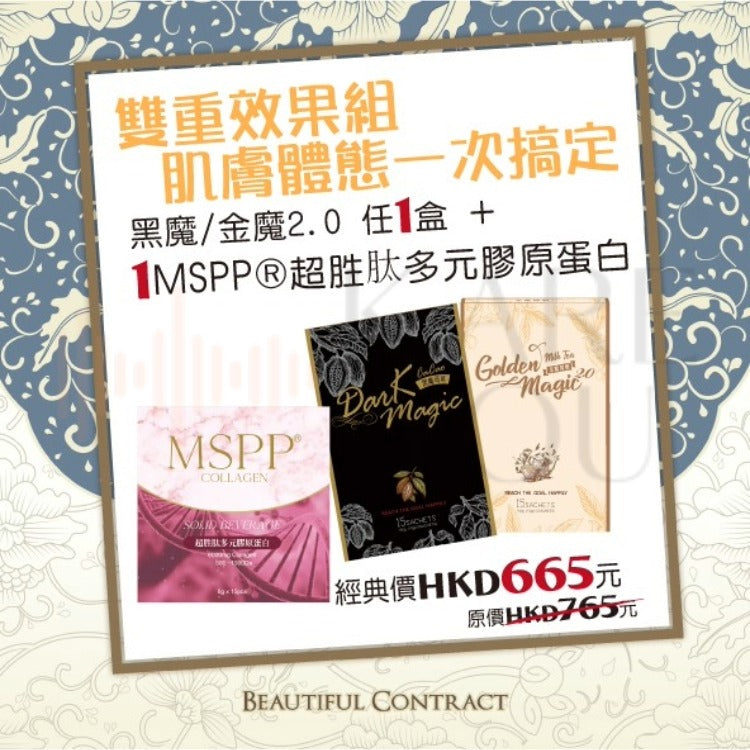 美神契約｜黑魔/金魔/粉魔/芋魔任選一盒＋MSPP一盒